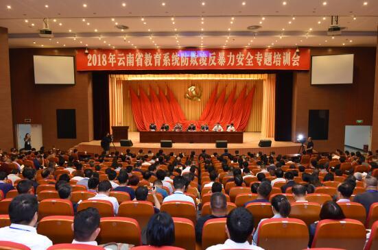 2018����ʡ����ϵ�y(t��ng)�e�С������衢����������ȫ��(zhu��n)�}��Ӗ(x��n)��(hu��)