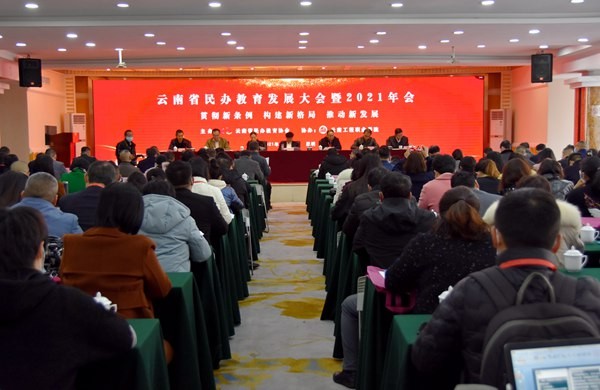 2021������ʡ���k�����l(f��)չ���(hu��)�������_(k��i)����(hu��)�hҪ�󡪡� �������A������(g��u)���¸�������M(j��n)ȫʡ���k�������|(zh��)���l(f��)չ