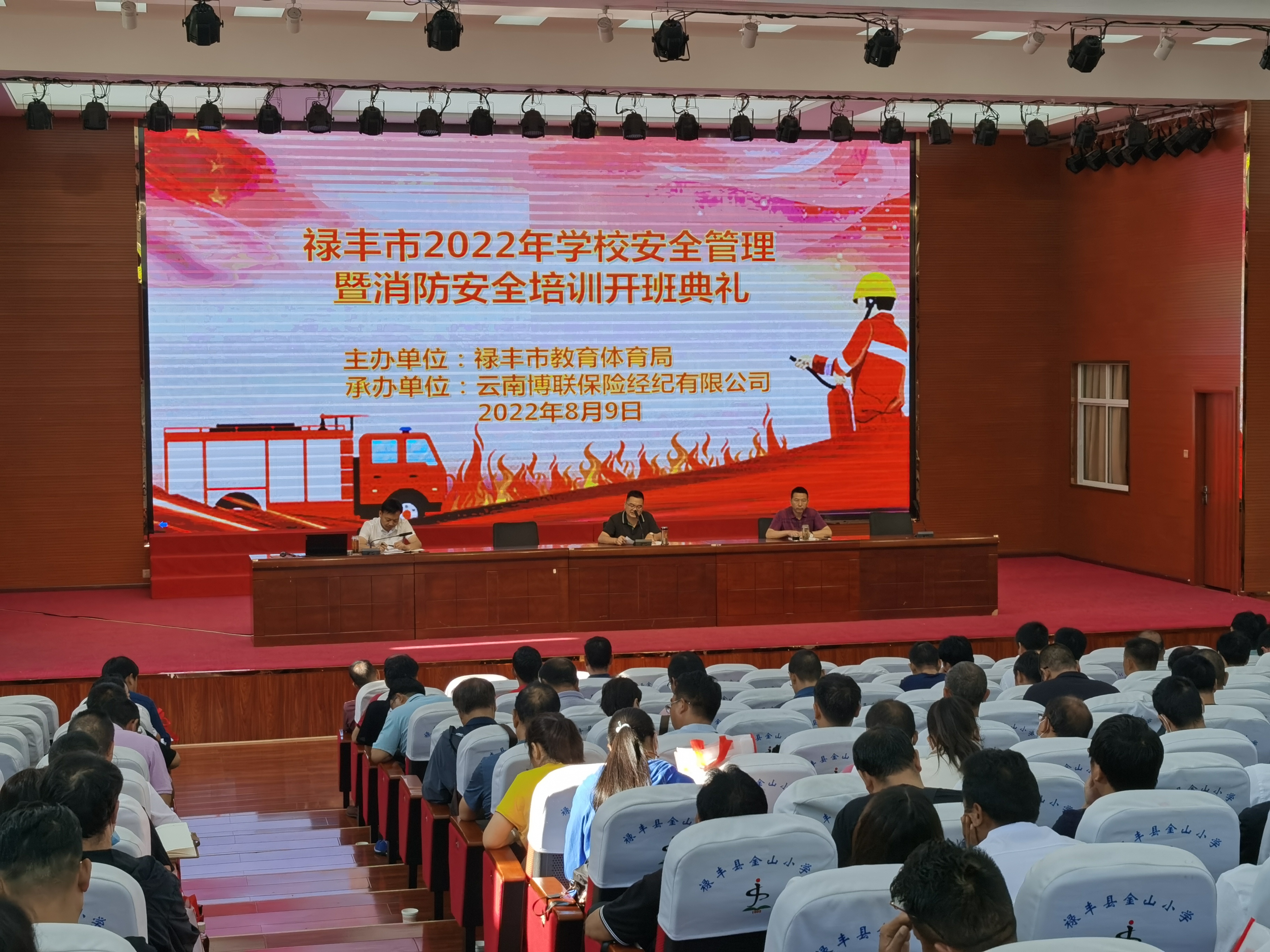 ���S��2022�W(xu��)��W(xu��)У��ȫ������������ȫ��Ӗ(x��n)�_(k��i)���Y